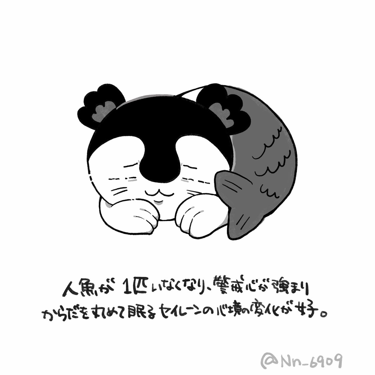 Nn_6909 tweet picture