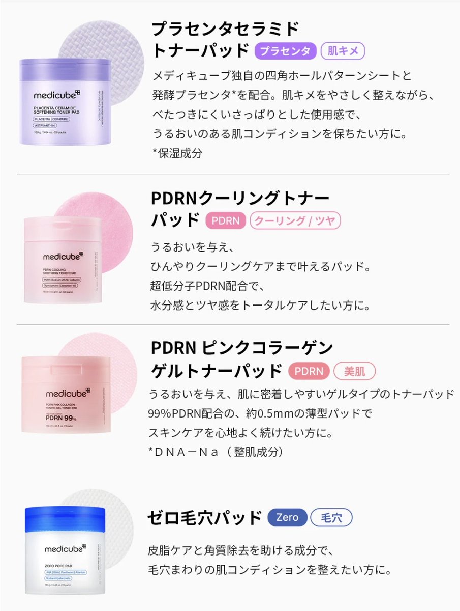 mochi_kr_b's tweet photo. トナパはバズってる有名なブランドなら選びやすいようにこういうリストある‼️もうほんとこういうのありがとうございます🫪 https://t.co/k2HGeWwsx7