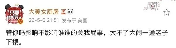 han_zi63141's tweet photo. 恨死你们这群➖畜，在明知道不能饭撒的情况下网暴穆祉丞，先取关后24小时维权，你们有他妈什么情绪凭什么撒到穆祉丞头上？谁让你们提前十几天夜排了？谁让你们夜排还殴打工作人员了？害得穆祉丞被约谈事后还要反咬一口穆祉丞忘本。一群➖畜你们④全家了呀 https://t.co/67aG55dWAN