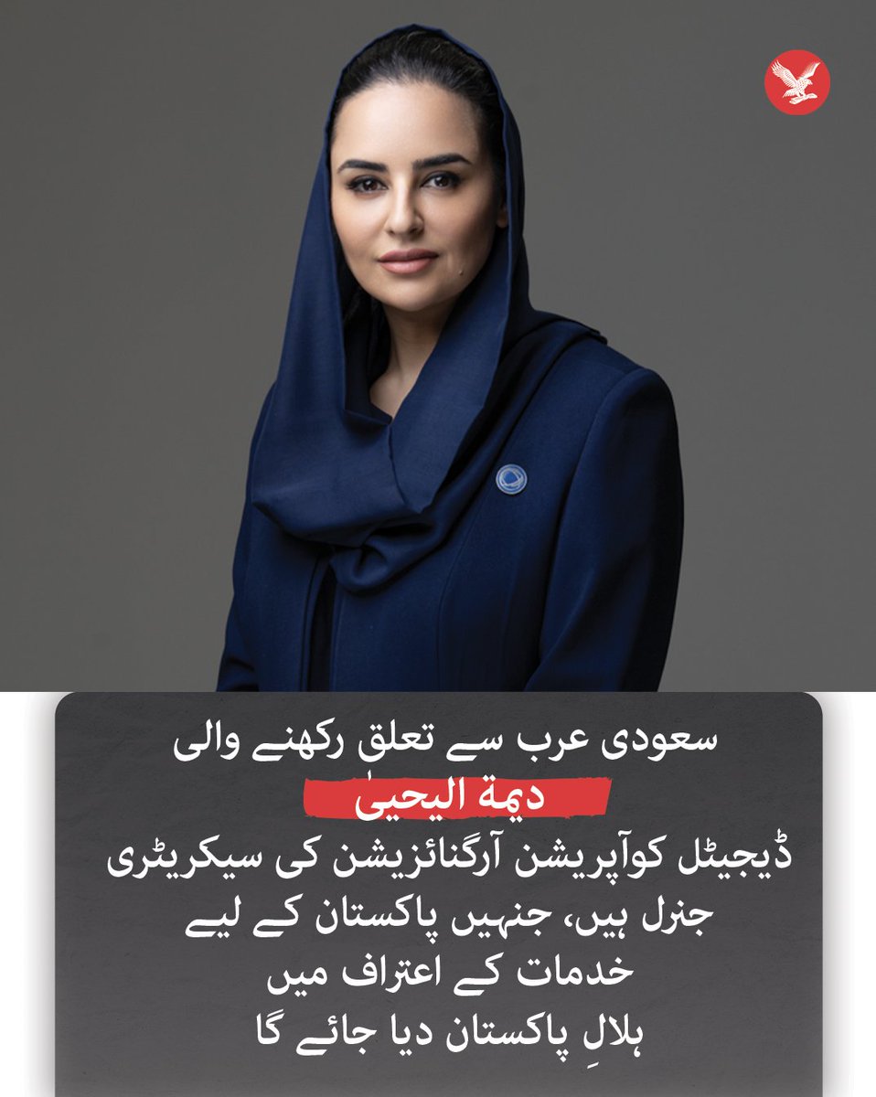 indyurdu's tweet photo. صدر آصف علی زرداری نے وزیراعظم کی سفارش پر 79ویں یومِ آزادی کے موقع پر 1500 سے زائد فوجی و سول اعزازات کی منظوری دے دی۔  یہ اعزازات 23 مارچ کو یومِ پاکستان کی تقریب میں عطا کیے جائیں گے۔ 
#14thaugust #pakistan #awards #independenturdu https://t.co/Vk8GSYNxZI