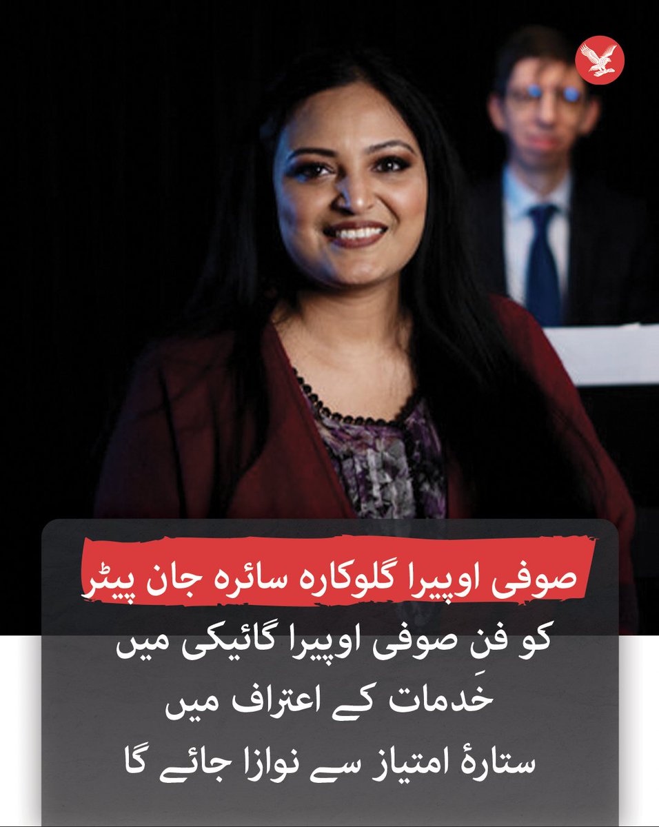 indyurdu's tweet photo. صدر آصف علی زرداری نے وزیراعظم کی سفارش پر 79ویں یومِ آزادی کے موقع پر 1500 سے زائد فوجی و سول اعزازات کی منظوری دے دی۔  یہ اعزازات 23 مارچ کو یومِ پاکستان کی تقریب میں عطا کیے جائیں گے۔ 
#14thaugust #pakistan #awards #independenturdu https://t.co/Vk8GSYNxZI