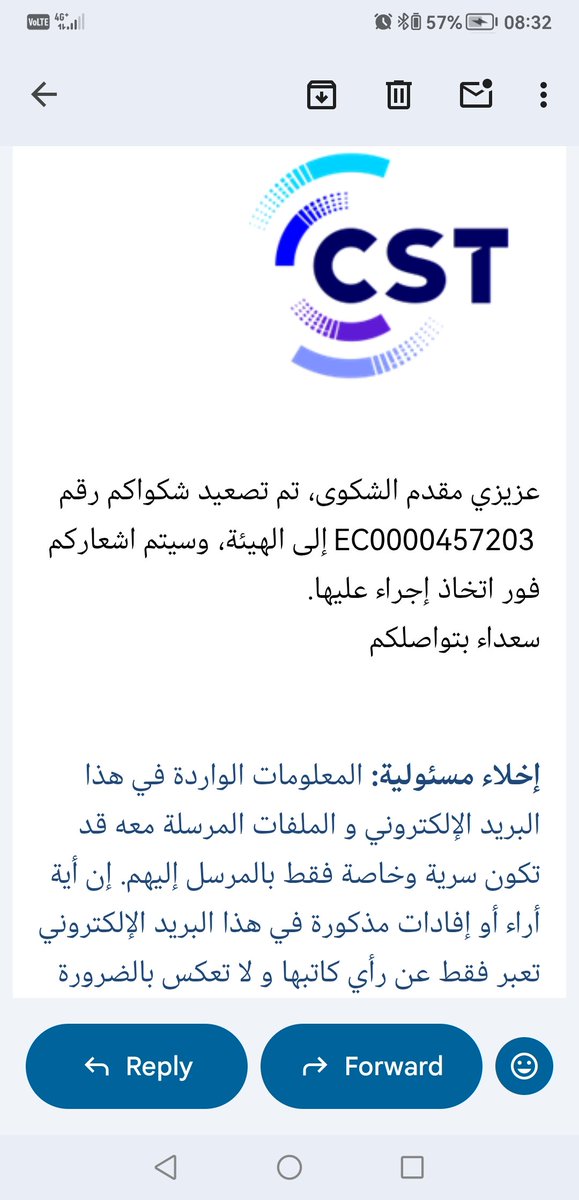 _malico78's tweet photo. @stc @stc_ksa @stccare_ksa @CSTwithU إلى متى يا @stccare_ksa https://t.co/eudHSUkdKN