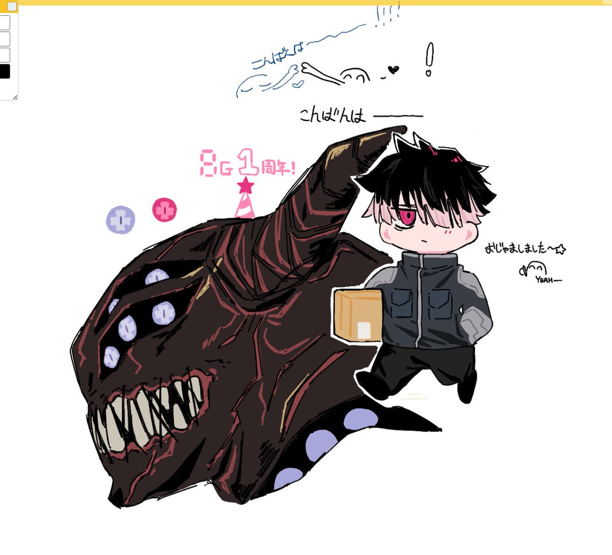 埋*庵様 こちらへいらっしゃい 絵チャお邪魔しました大満足でしたうひょーやっぱ楽しいね絵チャ寝マス