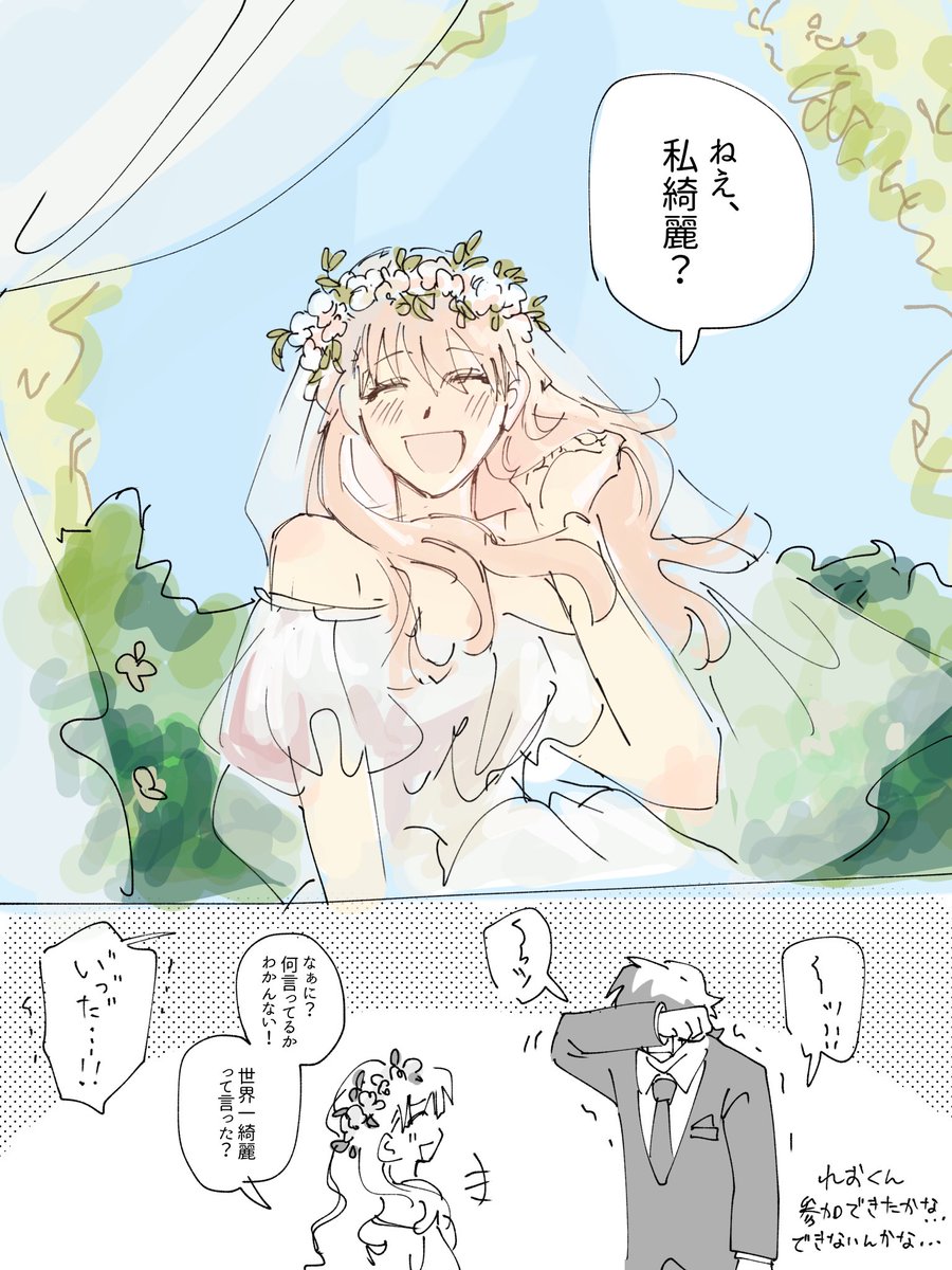 2shi_coBo's tweet photo. ミシェの結婚式ガーデンウエディングがい〜な〜 https://t.co/kj5tJuqtAF
