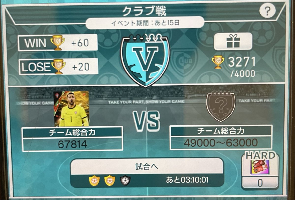 fuseuikore's tweet photo. サブ垢でeクラ持て余してる方いましたら、参加検討お願いします🙇

クラブコード　RBDBSG

#ウイコレ
#eクラ https://t.co/NKB3EcDoEB