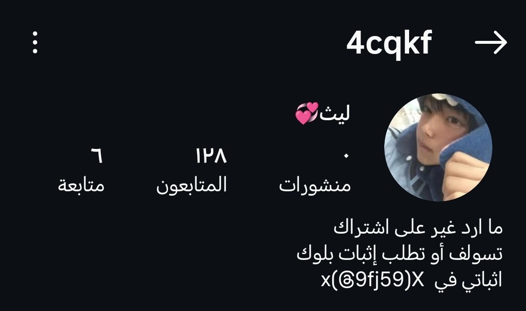 mq2zz's tweet photo. هاي
حسابي في اي وقت يمكن يتبند عشان كذا  ضيفوني فل انستا بليز https://t.co/IH56eArssL