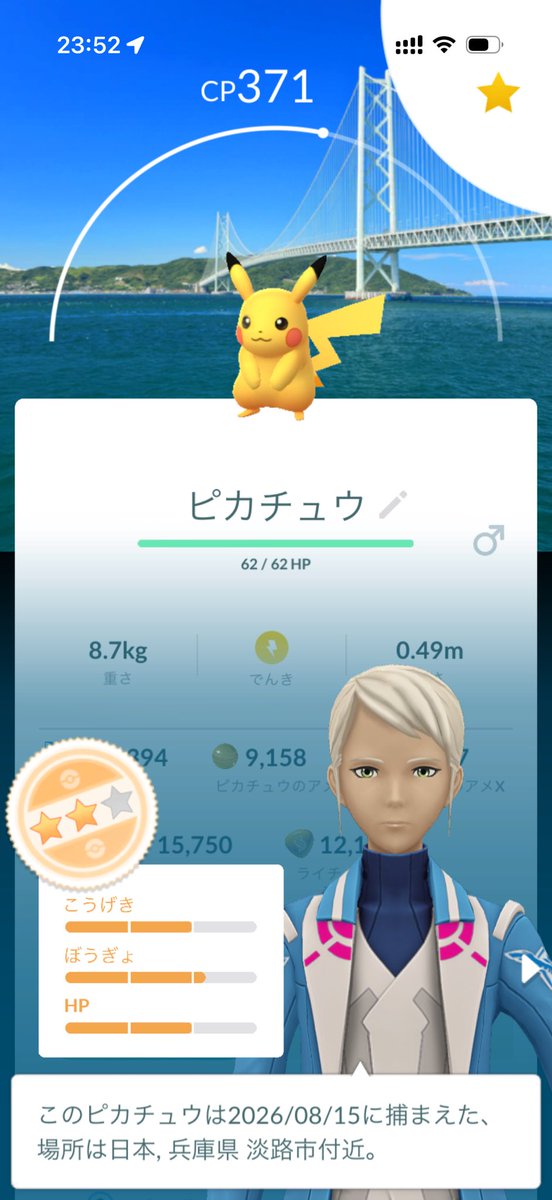 Syndi1231's tweet photo. 今日は香川、徳島、淡路島だいぶ攻めた
色背景嬉しい！ https://t.co/PQOvBvlZKj