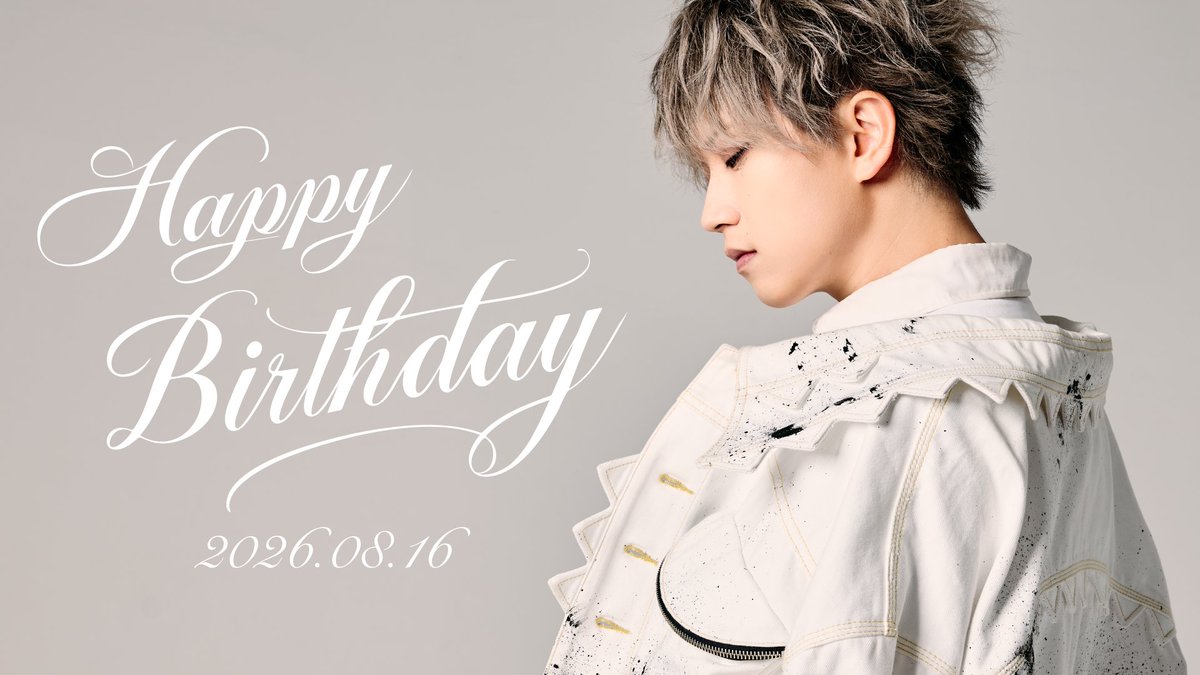 ogajin_dawa's tweet photo. 🎉🎂HAPPY BIRTHDAY🎂🎉
2026.08.16(Sun.)

お誕生日おめでとうございます👏🎊
素敵な一年になりますように🙏✨ https://t.co/QZinGjov8Y