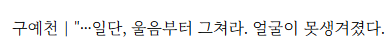 185S2155's tweet photo. 야 https://t.co/k4U1jWUUSI