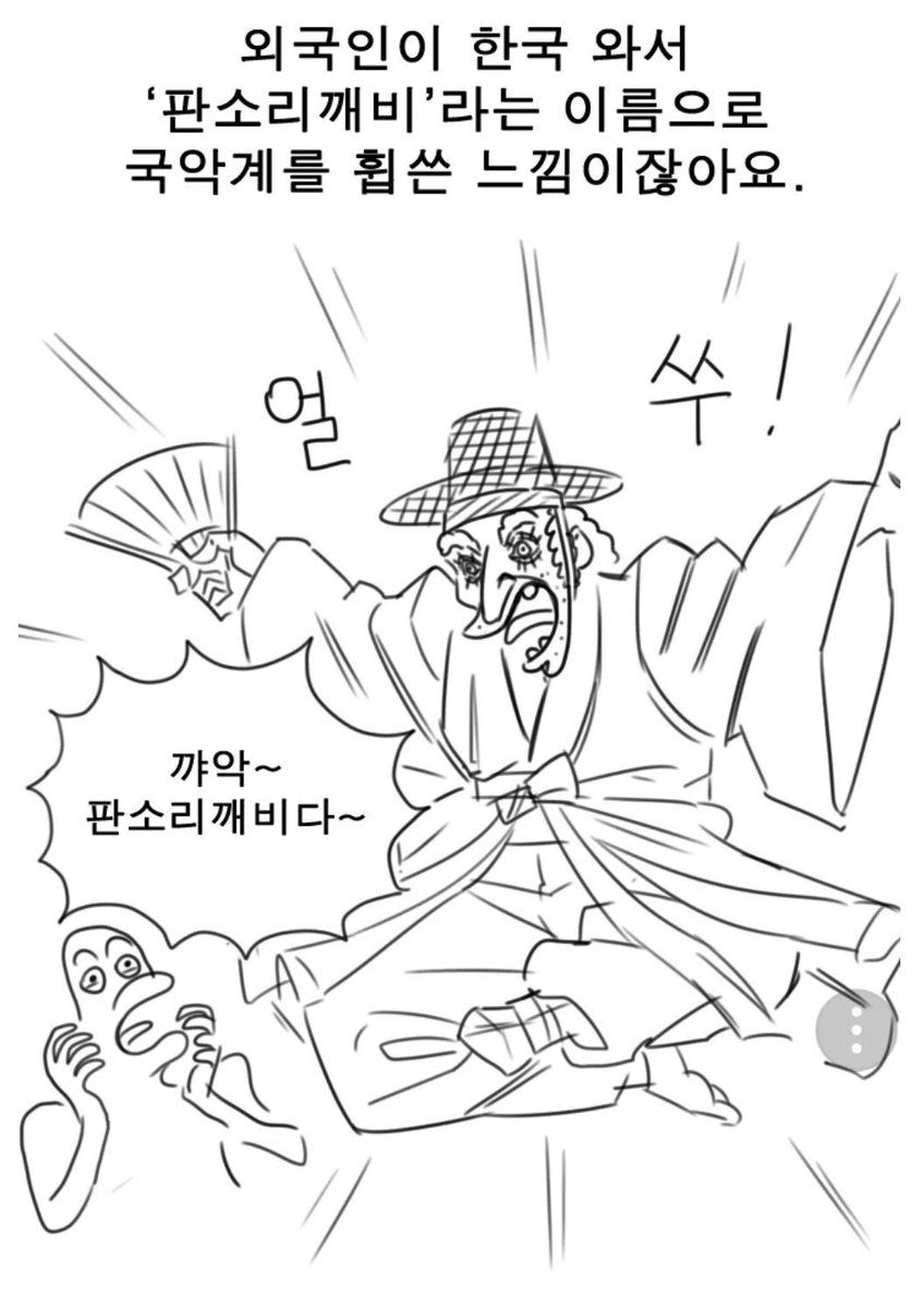 lolounerose's tweet photo. 난아직도 랩몬스터하면
판깨 <<<< 이거밖에 생각안남 https://t.co/1zInuvbiPv