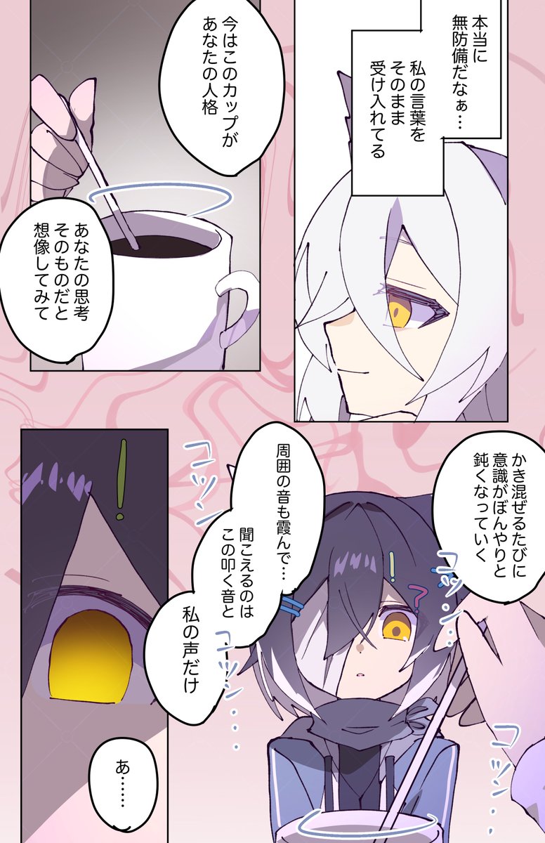 cocommmm00's tweet photo. (2/3) https://t.co/iRU3mUjOUH