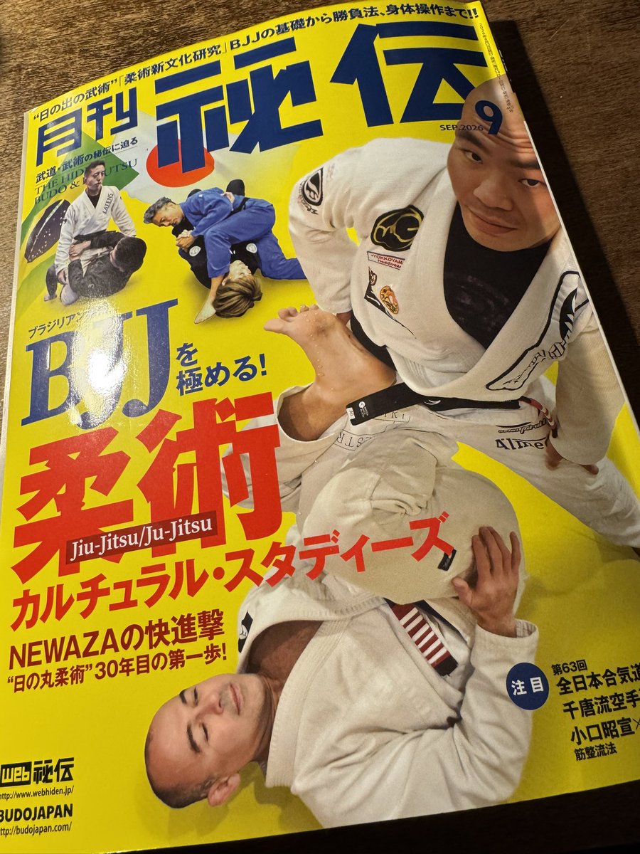 systemaTYO's tweet photo. 月刊秘伝9月号。
「BJJ特集」を企画段階からお手伝い。

自分のコネとか度外視して、本当に秘伝読者に刺さりそうな皆さんをセレクトさせていただきました。

パトの西林さんも本当にいま取り上げるべき人だと公正な視点で思ったから。

https://t.co/H7Zrz3H4Ok https://t.co/jNvk18ifSk