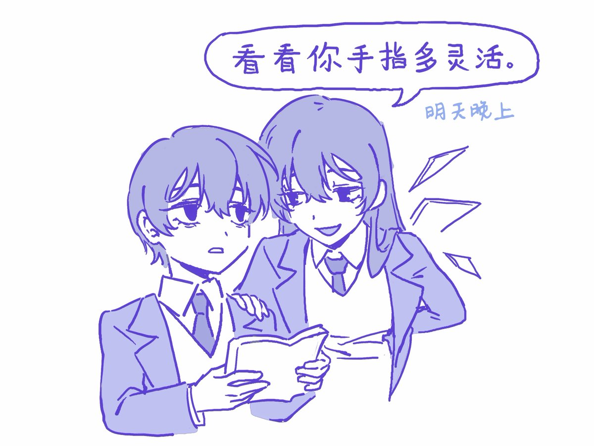 fofofo948733's tweet photo. TS真好啊，喜欢 #LCB0101 #LCB01 #sangyi #yisang https://t.co/bqCwI7aTlY