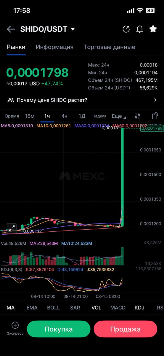 Alexzmey54's tweet photo. Still standing on the sidelines watching Shido? 👀

This might be your last chance to secure your seat on the rocket. 🚀

The countdown is already running. Once Shido takes off, there may be no turning back. 🔥
@ShidoNetwork 
$Shido $SHIDO $Crypto $FOMO $PUMP https://t.co/xiGZVKtH1P