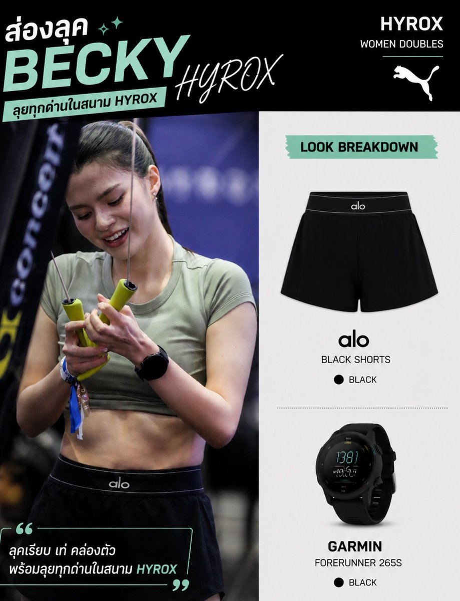 Bexio20's tweet photo. 📸IG: kcosmo_korea

#TeamArmstrongSoStrong  
#beckysangels #BeckyArmstrong  
#BeckyEntertainment #HyroxBangkok2026 https://t.co/9pFlYCU1Lu