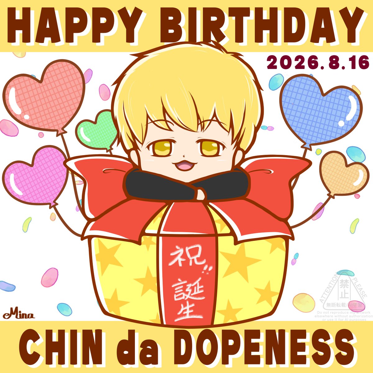 mina_i12's tweet photo. ちんさん！！
お誕生日おめでとうございます🎂🎊

#画ちん https://t.co/GN2Jpk3fqu