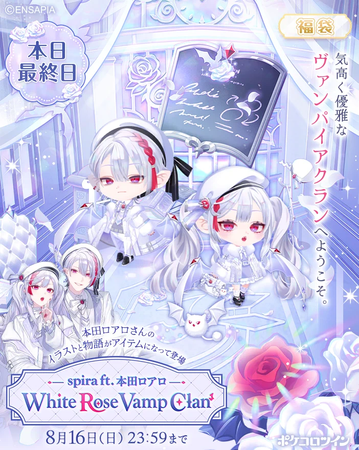 公式】ポケコロツイン on X: 