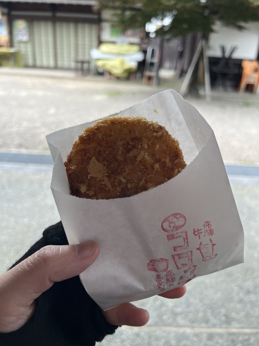 Saaaachiko777's tweet photo. ちょっとだけ君の名はの聖地巡礼☺️
飛騨牛コロッケいつ食べても美味しかった😋 https://t.co/HCHb6nMhxM