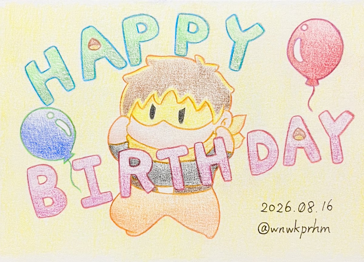 wnwkprhm's tweet photo. #小ka栗描いちゃいました
お誕生日おめでとうございます〜🥳🎉✨
も〜っと元気につーよーくーな〜れ〜！💪 https://t.co/snTFie3zxK