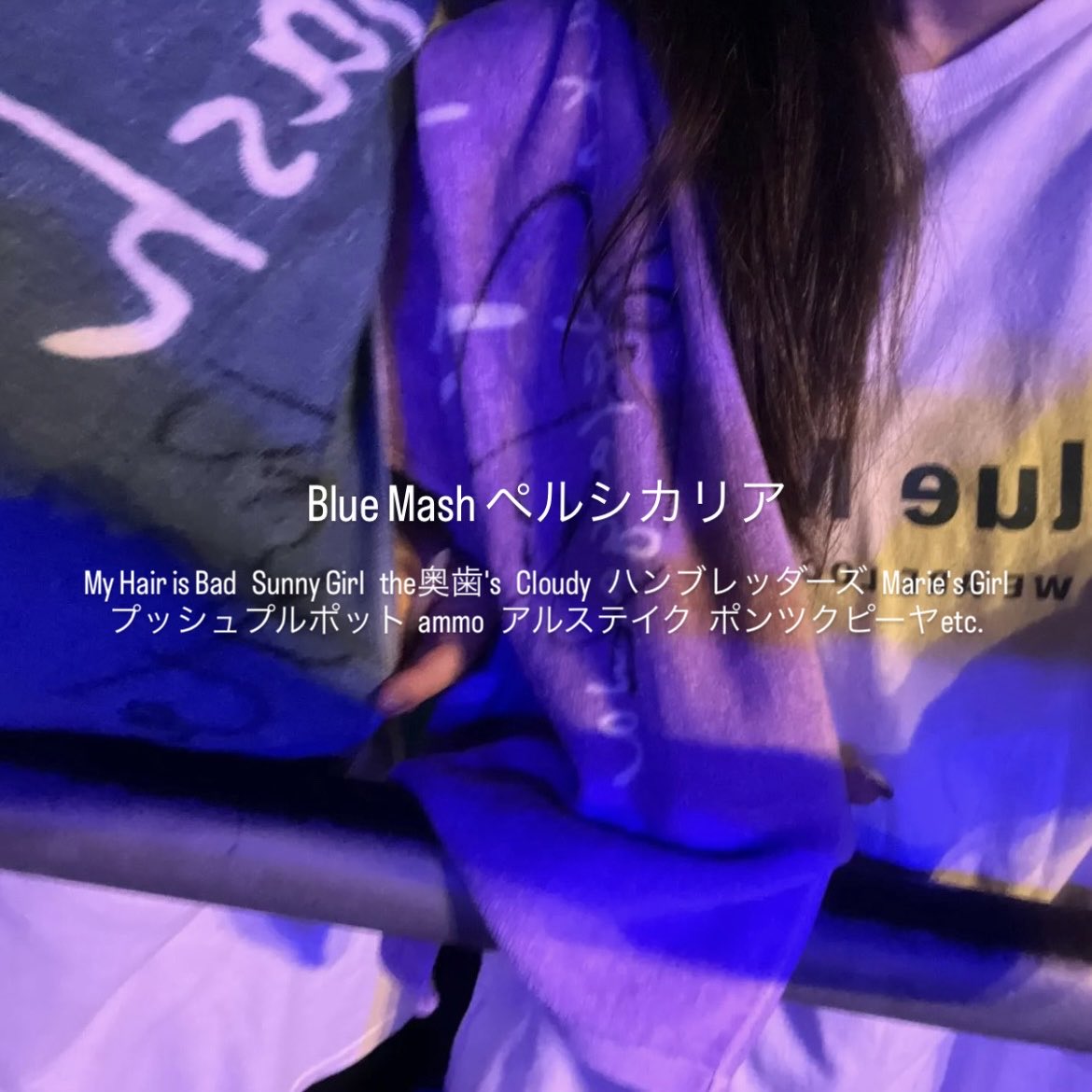 qlzbxm's tweet photo. 🏷𓈒𓏸︎
09/Osaka

''僕の歌を思い出して  
             自分のことを愛せますように''

仲良くできるお友達探してます💫

#日曜日だし邦ロック好きと繋がりたい 
#日曜日だし邦ロック好きな人と繋がりたい
#邦ロック好きな人と繋がりたい https://t.co/V5ECUafztK