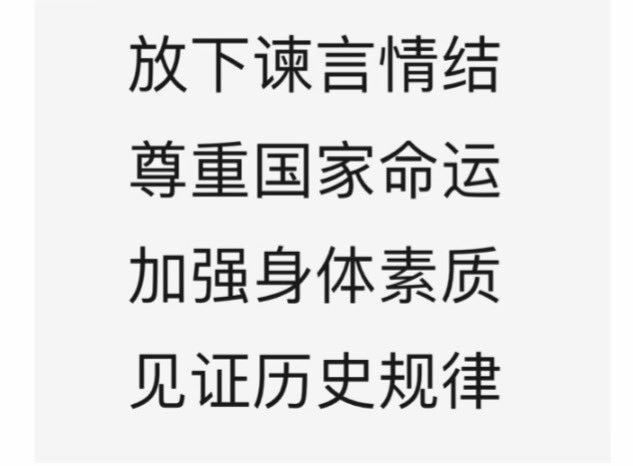 itsmyduty6489's tweet photo. @torontobigface 很难想象在二十一世纪的今天，美国在研究火星移民和无人驾驶，韩国和台湾在半导体芯片领域发光发热，就连越南都能使用star link，洼地却在我抗麦郎带领下倒车加速，很显然黑帮没有打算好好经营这片土地的动力了，食品安全，教育，人口，环境等等都给后几代人埋下了无数的雷，支那人，各自保重吧。 https://t.co/MV7iA6Hvt3