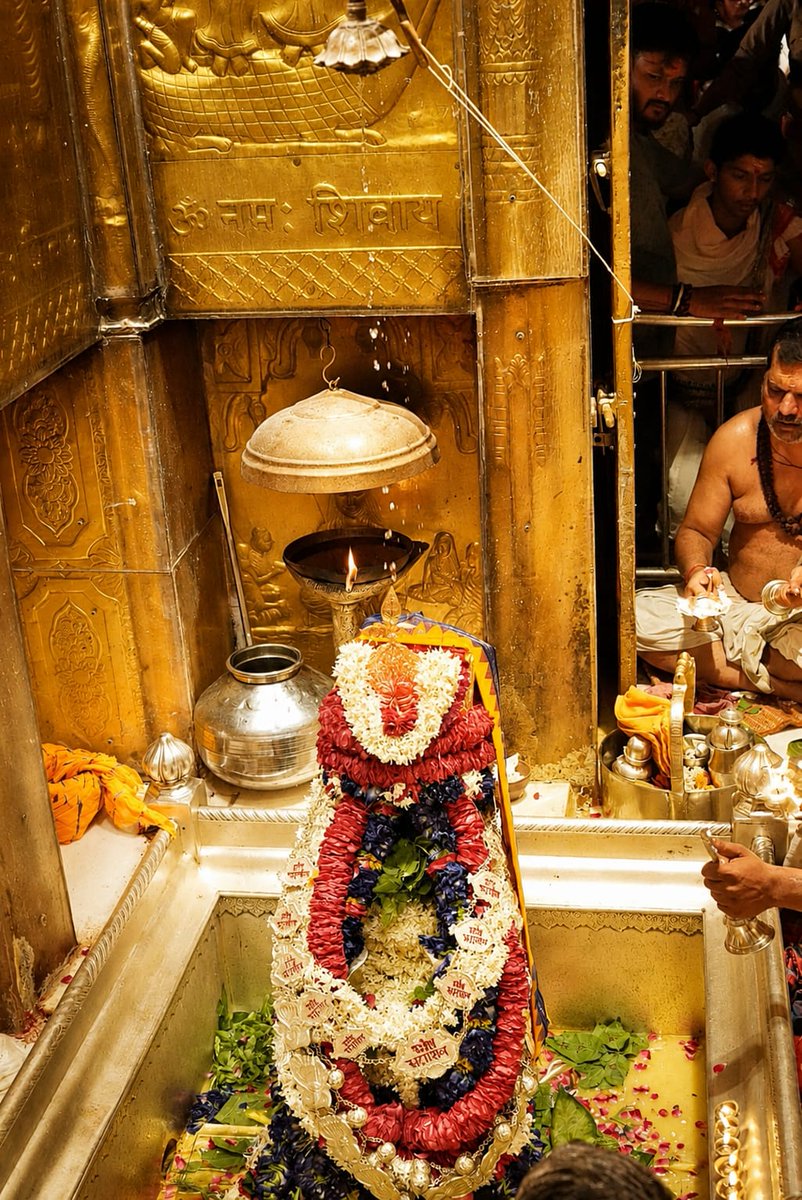 ShriVishwanath's tweet photo. श्री काशी विश्वनाथ जी की सप्तऋषि आरती I
#kashivishwanath #kashi #hindu #sanatandharma https://t.co/Jcu0t5zgvk