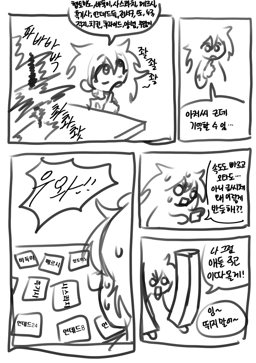 gyehee0000's tweet photo. 지엠이랑 퍼블리 https://t.co/SwNR0TPCJa
