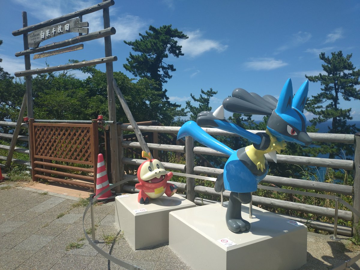 Daipokepoke's tweet photo. ポケモンのとめぐり

パルデア御三家🌿🔥💧
みんないるんだねぇ〜

🌿ニャオハ
→ポケモン・ウィズ・ユー空港✈️
🔥ホゲータ
→白米千枚田🍙
💧クワッス
→わくらポケモン足湯♨️

#ポケモンのとめぐり https://t.co/eI9daBQJin