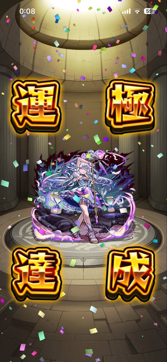 nesuto13's tweet photo. おわったー https://t.co/cPsO6k1vab