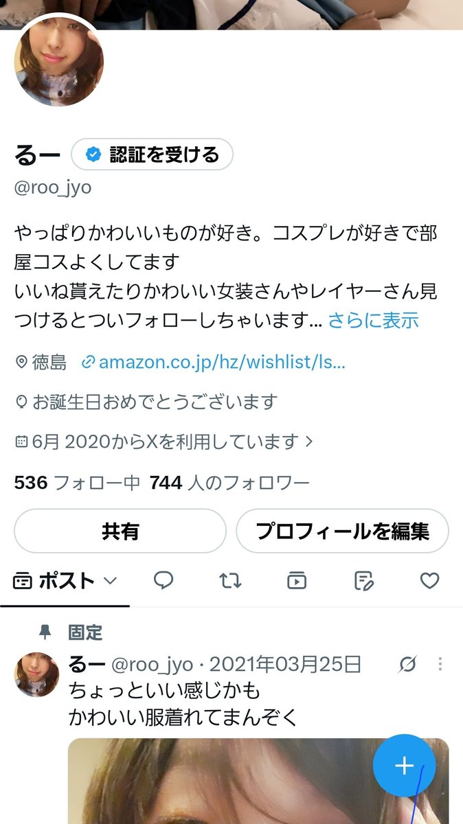 roo_jyo's tweet photo. 風船は飛ばないけど誕生日です https://t.co/sUcmvijrL0