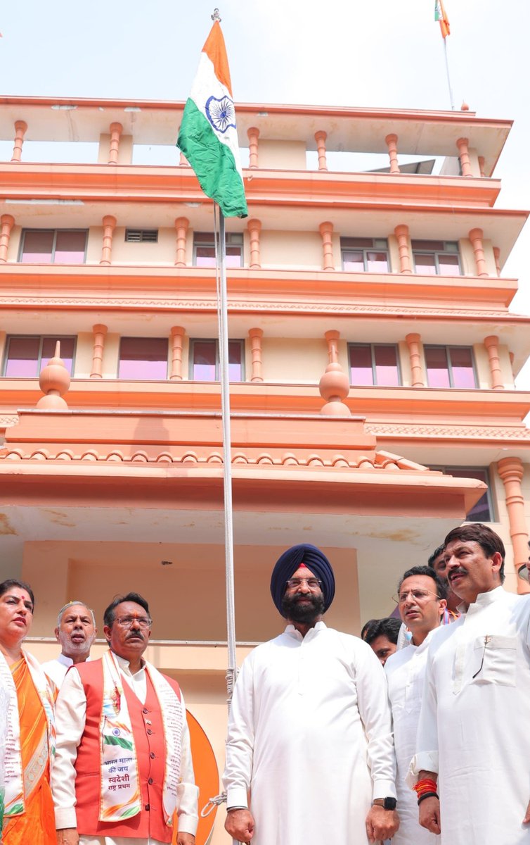 Mkonline01's tweet photo. #80वें_स्वतंत्रता_दिवस के अवसर पर आज प्रातः दिल्ली प्रदेश अध्यक्ष आदरणीय श्री @hdmalhotra जी ने प्रदेश कार्यालय में तिरंगा फहराया। 🇮🇳

#IndiaIndependenceDay 
#Mehul_Kumar

@BJP4Delhi @BJP4India @BJYM4DL @BJYM @RSSorg @PavanRanaRSS https://t.co/X0PkNkVFNq