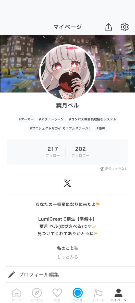Hazukiperu's tweet photo. #おやすみＶライバー

なんと！IRIAMフォローワー200人達成しました！🎉
起きたら一気に全身公開しちゃう！
楽しみすぎて寝れるか分からないけど！
おやうさ〜🐇

💛♻️💬＋👤巡���中

#IRIAMライバーさんと繋がりたい
#IRIAM準備中 https://t.co/LoIb1hZb8x