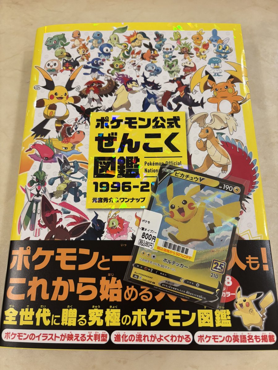 今日もパック買えたことに感謝🙏 でも開けませんよ。 負のスパイラル中