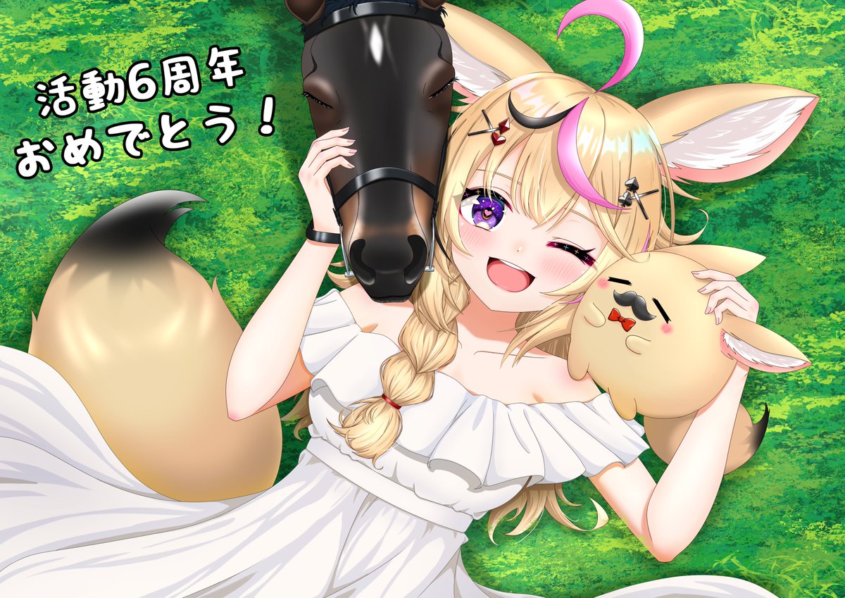 KanzakiIra0430's tweet photo. ポルポル6周年おめでとう！！
７年目もよろしく！！
#絵まる
#尾丸ポルカ6周年 https://t.co/O1LQHKIGhP