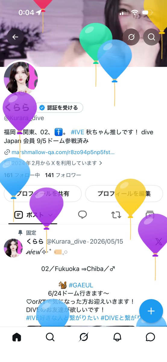 Kurara_dive's tweet photo. 24歳ですか、ヲタ活は惜しみ無くやっていこうと思いますわ笑 https://t.co/uT47ifGENM
