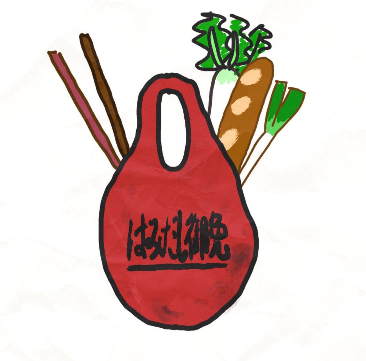 chocochipkiwi's tweet photo. はみだし御免のマルシェバッグでこれして、『はみ出しすぎ！！！え..."はみだし御免"？？？？？』って思われたい。
(形はイメージです)
(左の棒二本はゴボウとずいきです) https://t.co/PlJ90mvo6T