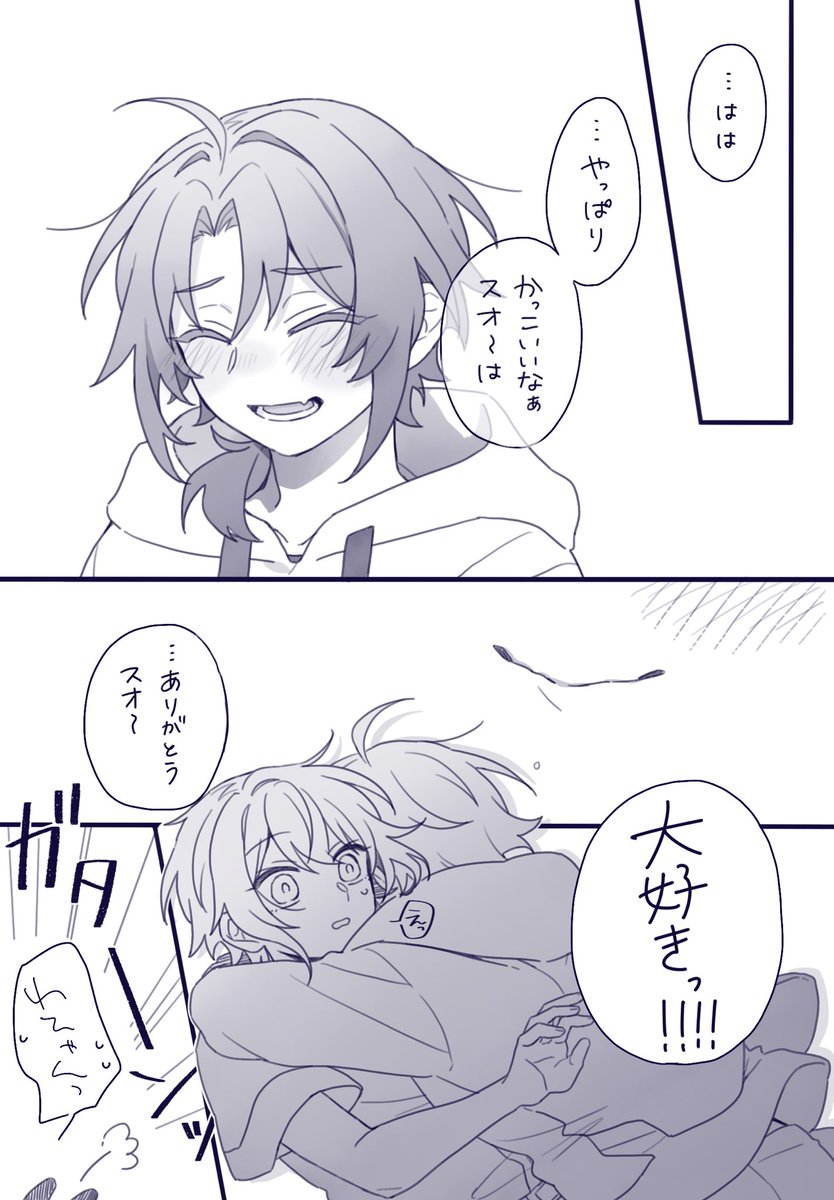 mo_chi_a874's tweet photo. ※レオ司
続き https://t.co/XwFlycepb8