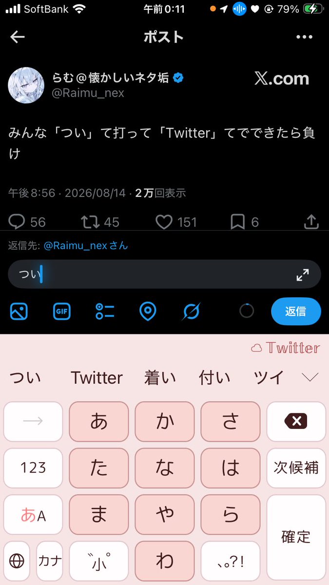 _qq0516's tweet photo. @Raimu_nex これは無しだよね https://t.co/wpKiaSFwTk