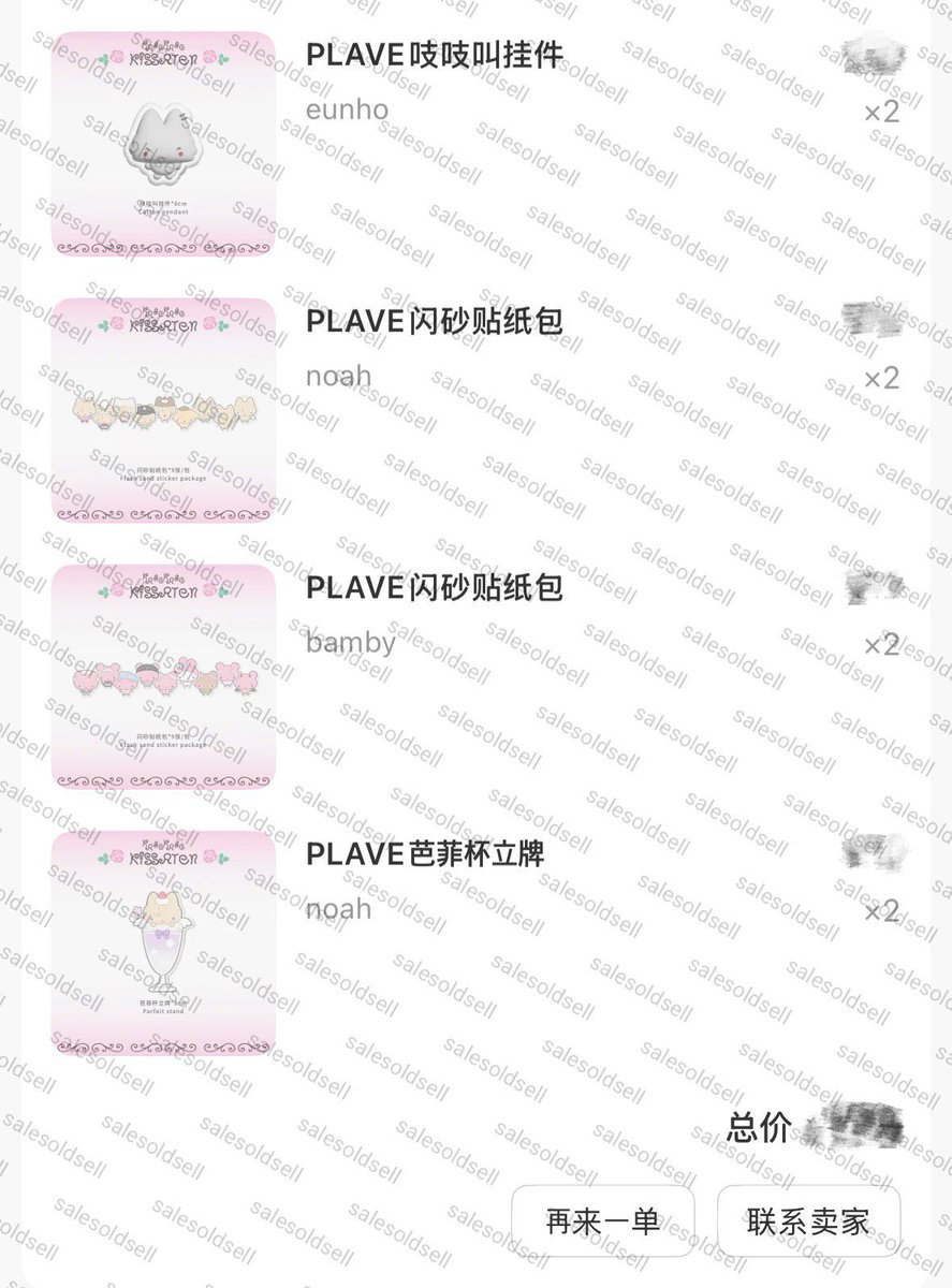 sss_update's tweet photo. ˗ˋˏ 💸#จั้นกดของ💸 ˎˊ˗

Plave x Kiss Aten Plushie 8cm

✅กดสั่งซื้อเรียบร้อยค่ะ 
⏰รอผลิต 3-4 เดือน

หากมีอัพเดทเพิ่มเติม เราจะแท็กแจ้งให้ทราบอีกครั้งนะคะ 

⌣̈⃝ 
thank you https://t.co/1zOpRNTXbG