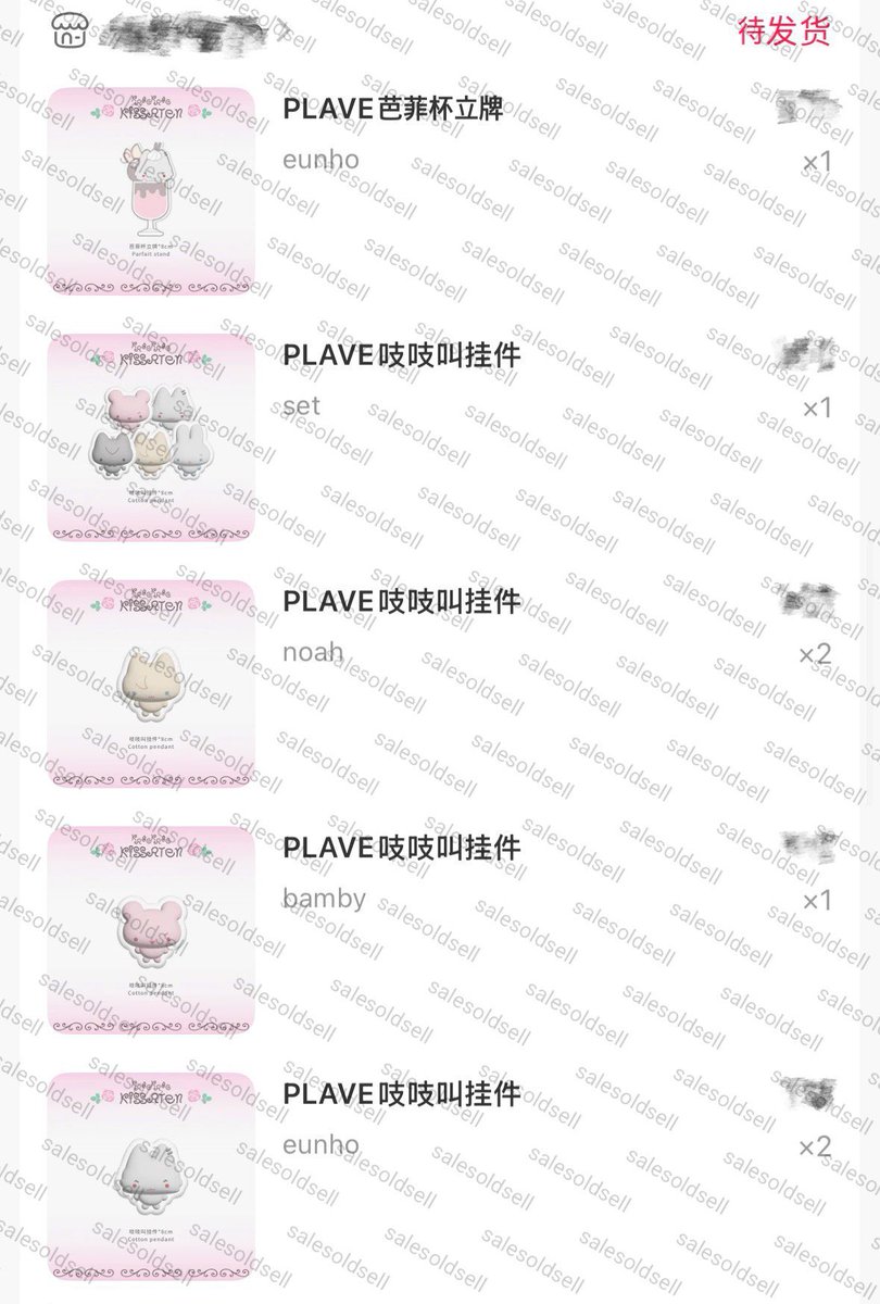 sss_update's tweet photo. ˗ˋˏ 💸#จั้นกดของ💸 ˎˊ˗

Plave x Kiss Aten Plushie 8cm

✅กดสั่งซื้อเรียบร้อยค่ะ 
⏰รอผลิต 3-4 เดือน

หากมีอัพเดทเพิ่มเติม เราจะแท็กแจ้งให้ทราบอีกครั้งนะคะ 

⌣̈⃝ 
thank you https://t.co/1zOpRNTXbG