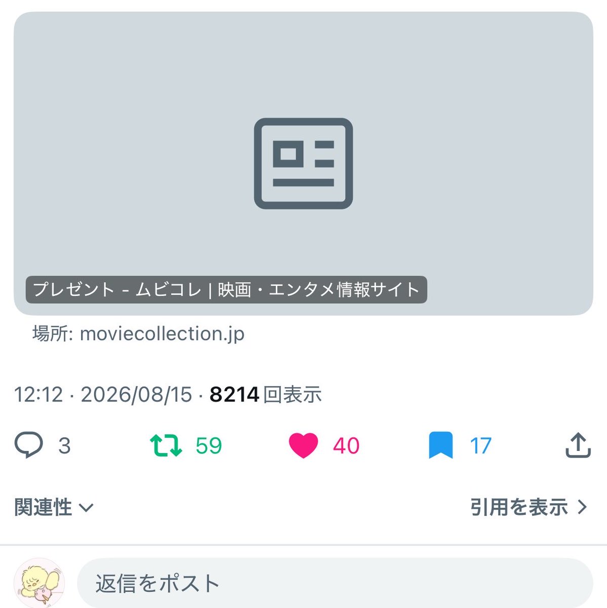 o3ol2lo__'s tweet photo. 映画 #沖晴くんの涙を殺して 完成披露試写会の開催おめでとうございます🍀✩.*˚大聖くん演じる沖晴という人物は、大聖くんにとって今まで演じた役柄とはまた違い新たな挑戦だったのではないかと思っているので、その姿をスクリーンでいち早く観たいです🎥普段なら感じる悲しみや怒り、恐怖といった感情を失った沖晴くんがどう感情を取り戻していくのかがとても気になります💭👀✨自分自身が今感じている感情や、周りの人との時間、そして"生きる"ということがとても大切でかけがえのないことだと思える、そんな作品だと思っています📖  ̖́-大聖くんの新たな挑戦を見届けたいという気持ちはもちろん、この作品だからこそ伝えられる"生きることの大切さ"を、自分自身の心で感じたいです🙂‍↕️完成披露試写会、ご縁がありますように🕊  ͗ ͗𓂃🤍 #ムビコレ #木戸大聖