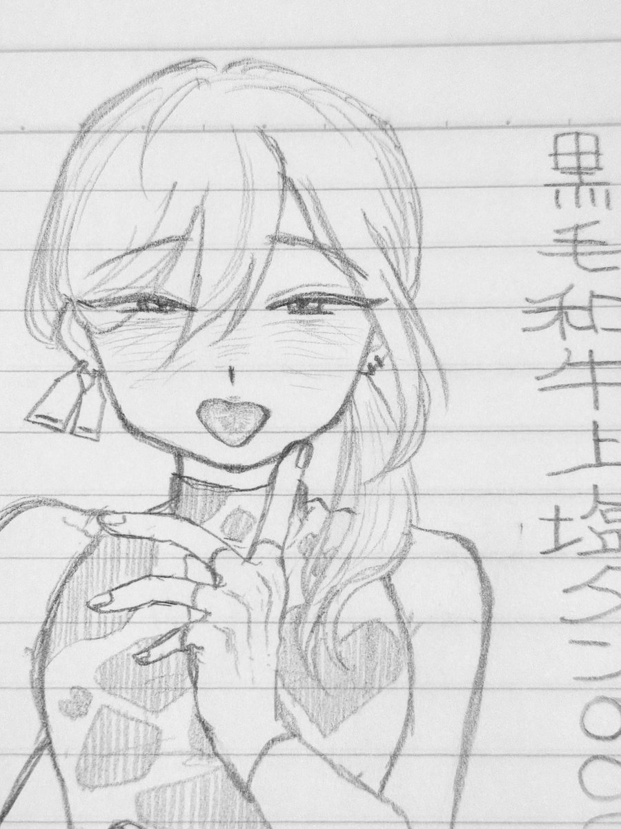 mobuzizi_'s tweet photo. お顔お気に入りなのでアップで置いてくね……✝️さんがこれ歌ったの未だに信じてない、信じたらその瞬間に俺は感情の土砂崩れを起こして死んでしまうと思うから https://t.co/adDqPDhk0h