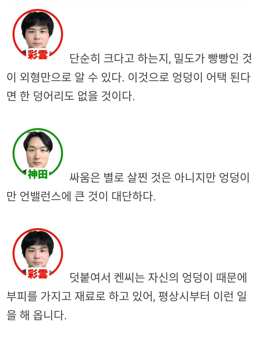 kettodango's tweet photo. 아진짜 웃겨서 토할것같음 https://t.co/Aa8rde6DT2