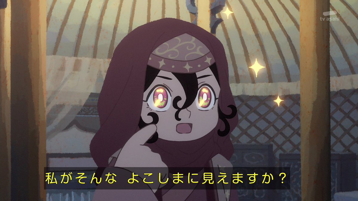 天幕のジャードゥーガル 第8話 ツイート画像 1