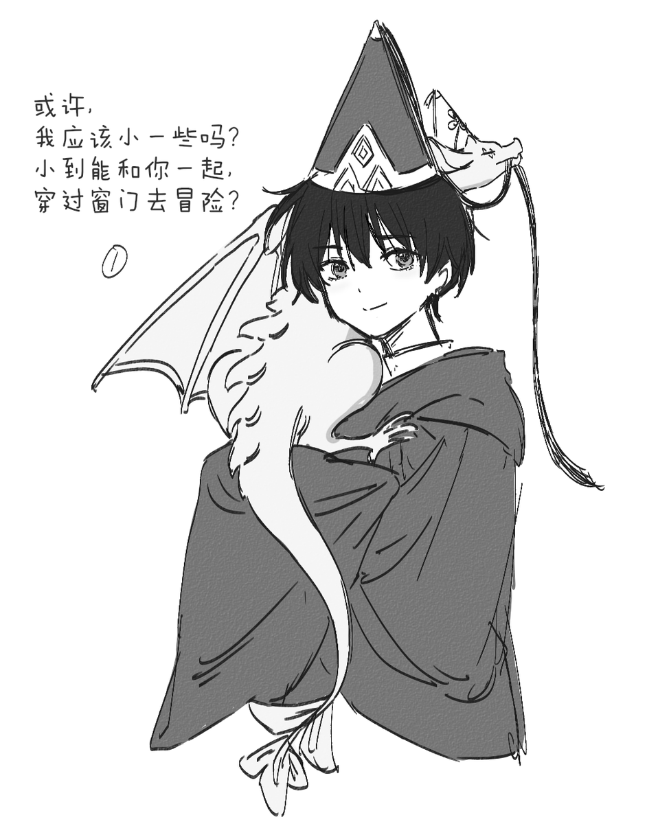yijin22308880's tweet photo. #orufrey https://t.co/FUKzvxjSJ2
