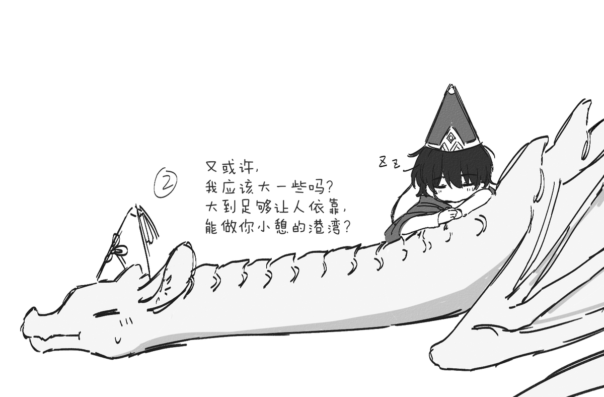 yijin22308880's tweet photo. #orufrey https://t.co/FUKzvxjSJ2