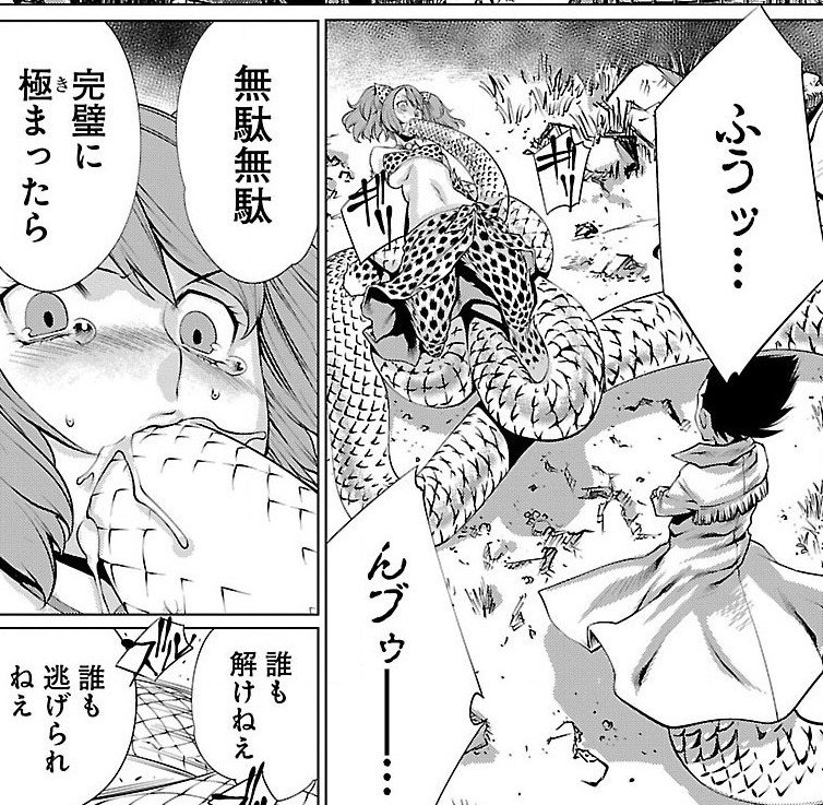 ryocomp619's tweet photo. Killing Bites - キリングバイツ - Ch. 11

#ryona #リョナ #腹パン #ヒロピン https://t.co/Ohq95ehftX