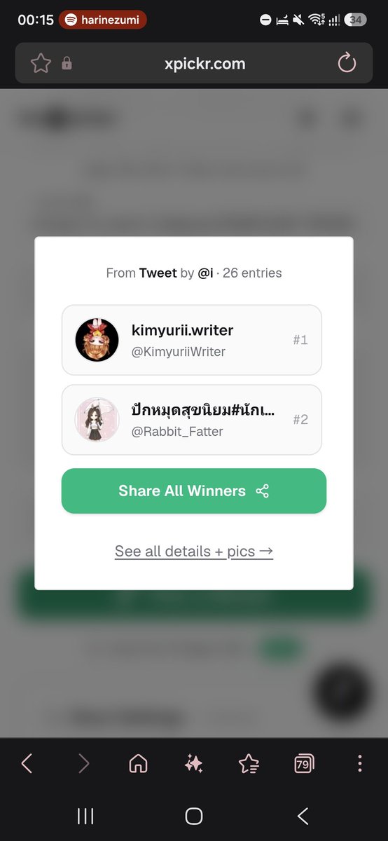 Solnae_write's tweet photo. ประกาศรางวัลค่ะะ
@KimyuriiWriter @Rabbit_Fatter 
ทักเดมได้เลยค่ะ https://t.co/FZWuj2y8pk