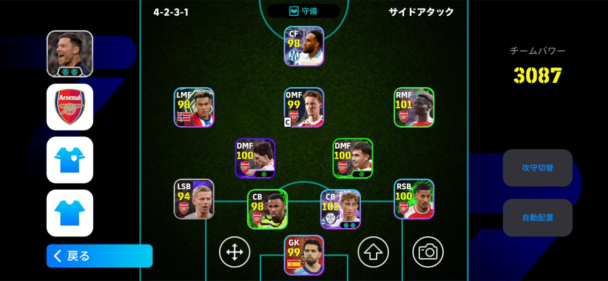 nosukech123's tweet photo. この可変がずっとやりたかった
#偽サイドバック　#イーフト　#eFootball https://t.co/WuuG1N4rLY