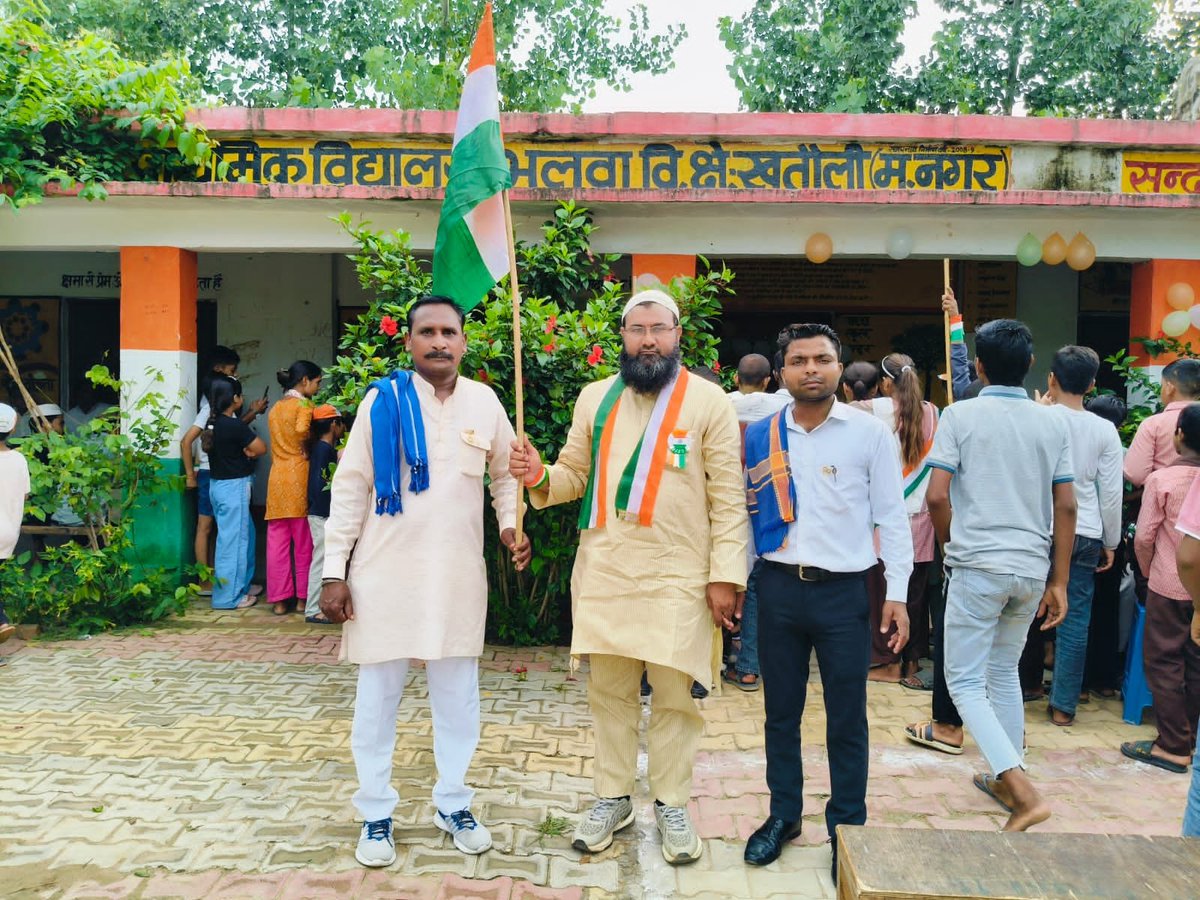 mpankajking's tweet photo. T1318-आज 80वें स्वतंत्रता दिवस 🇮🇳 के अवसर पर अपनी ग्राम पंचायत भलवा में पूर्व माध्यमिक विद्यालय एवं प्राथमिक विद्यालय में ध्वजारोहण कार्यक्रम में उपस्थित रहा।🇮🇳

एडवोकेट पंकज किंग 
जिला एवं सत्र न्यायालय मुज���्फरनगर https://t.co/a5aL71bqzk